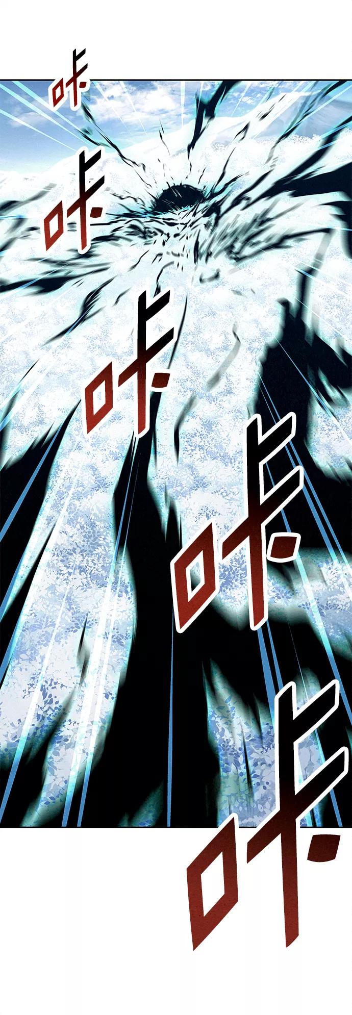 《猎神者》第40话 第30页