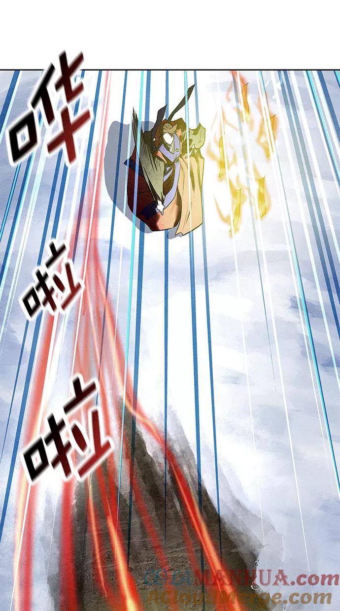 《猎神者》第40话 第55页