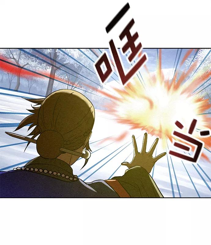 《猎神者》第40话 第59页