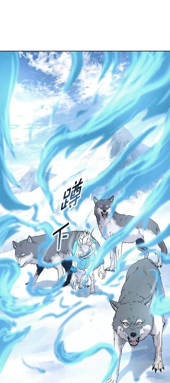 《猎神者》第41话（第一季 最终话） 第20页