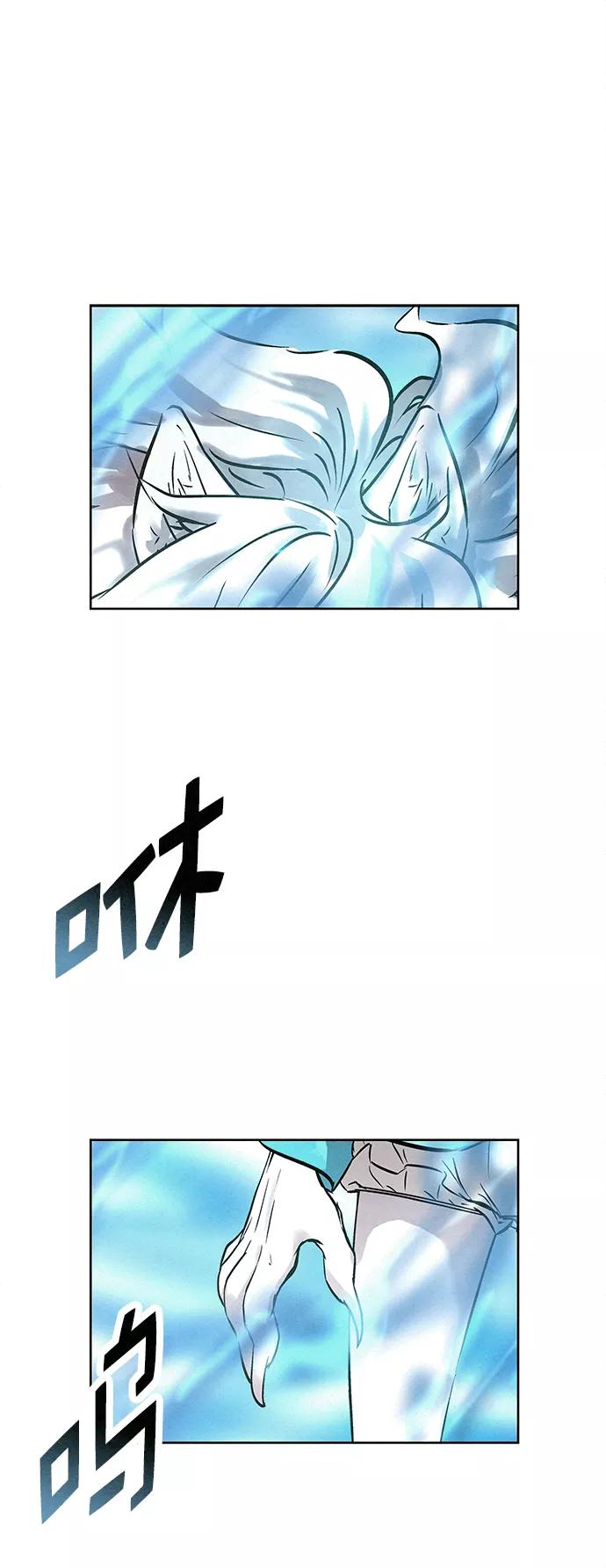 《猎神者》第41话（第一季 最终话） 第2页