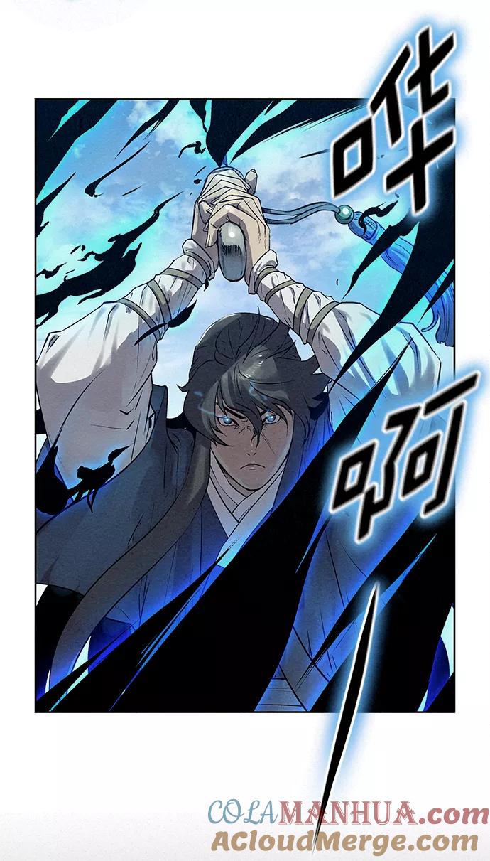 《猎神者》第41话（第一季 最终话） 第25页