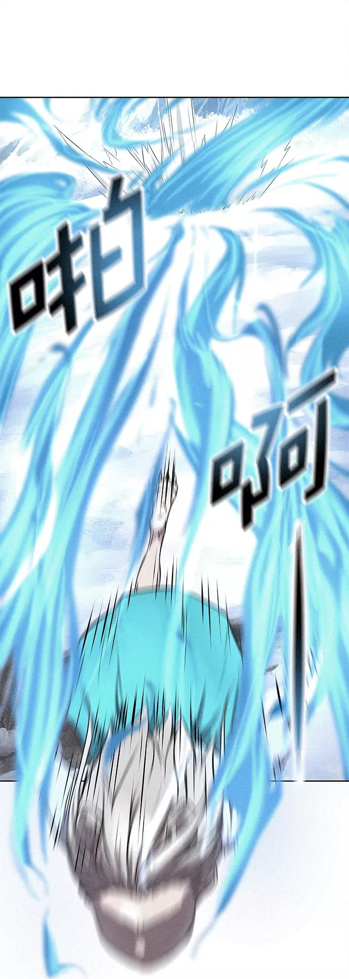 《猎神者》第41话（第一季 最终话） 第24页