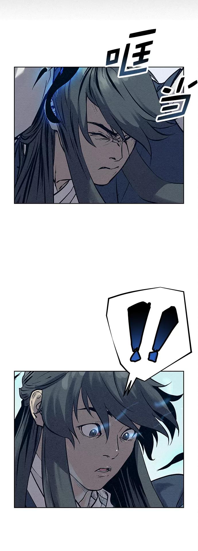 《猎神者》第41话（第一季 最终话） 第35页