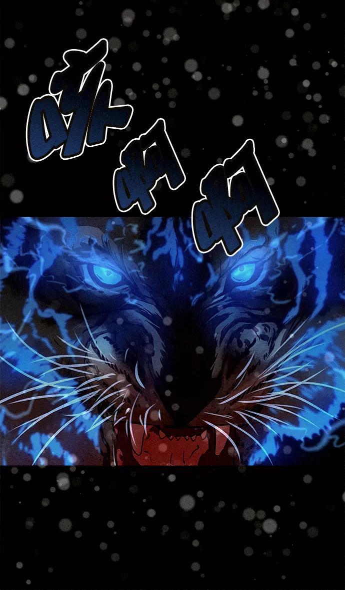 《猎神者》第42话（第二季 第1话） 第56页