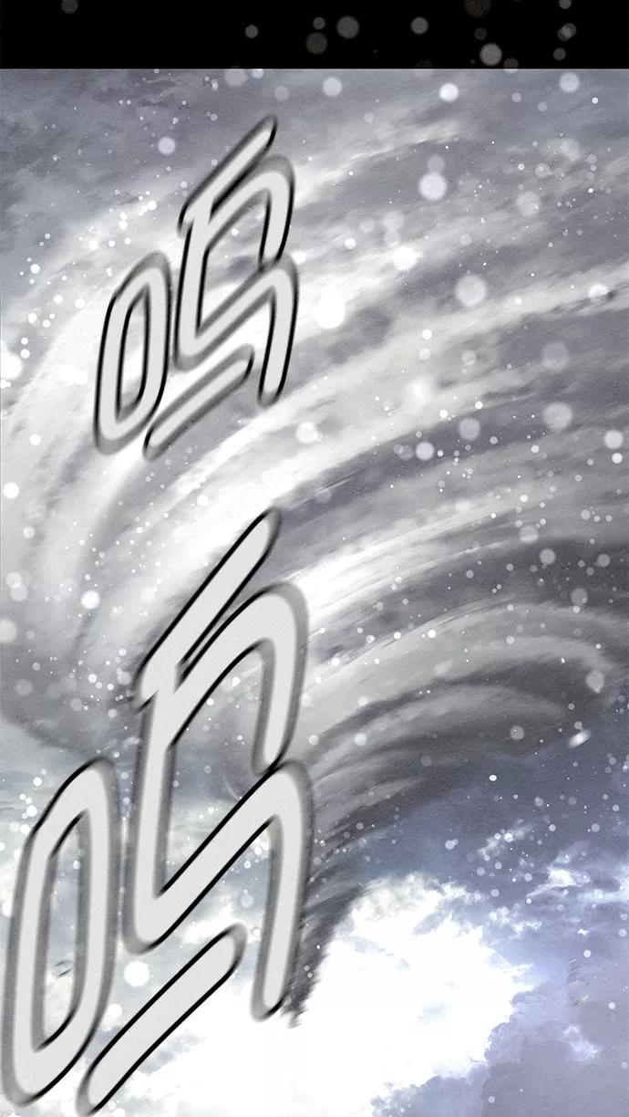 《猎神者》第42话（第二季 第1话） 第15页