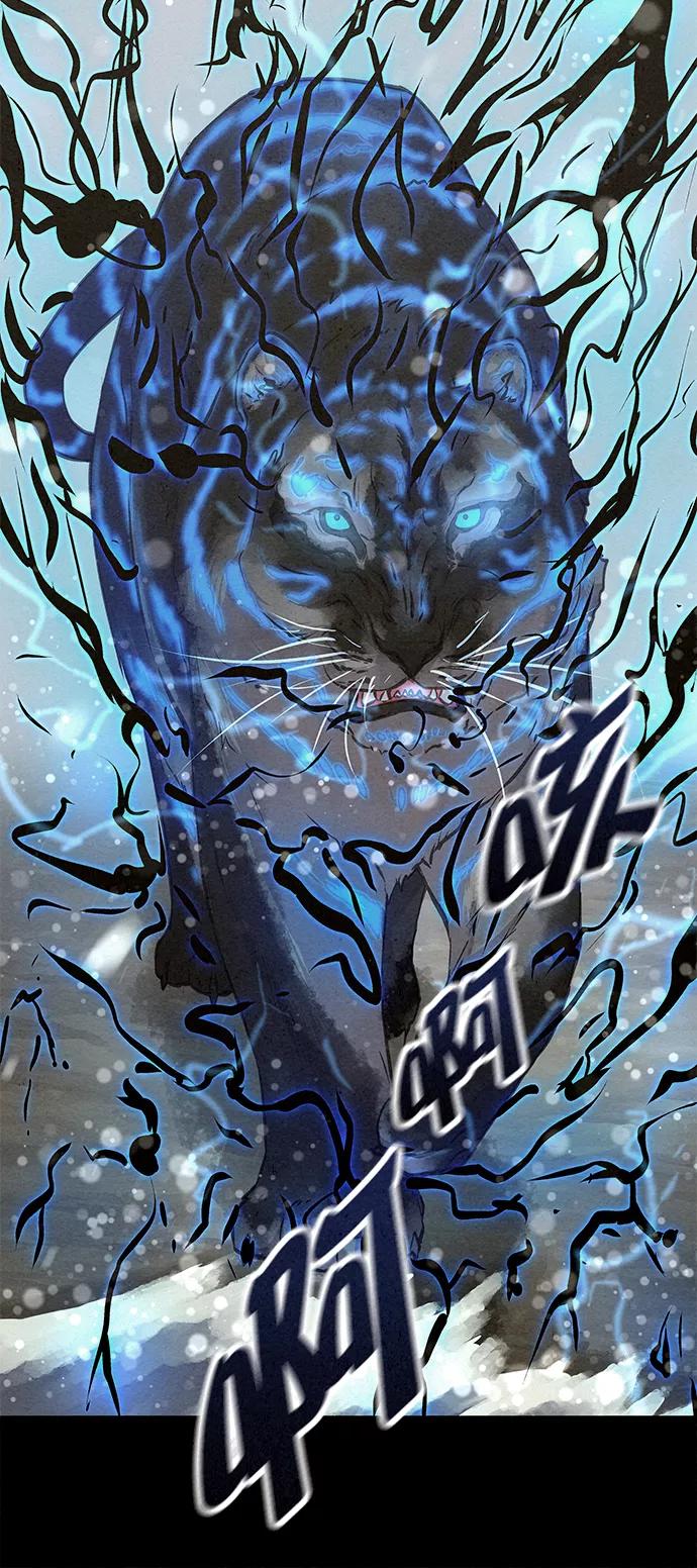 《猎神者》第42话（第二季 第1话） 第27页
