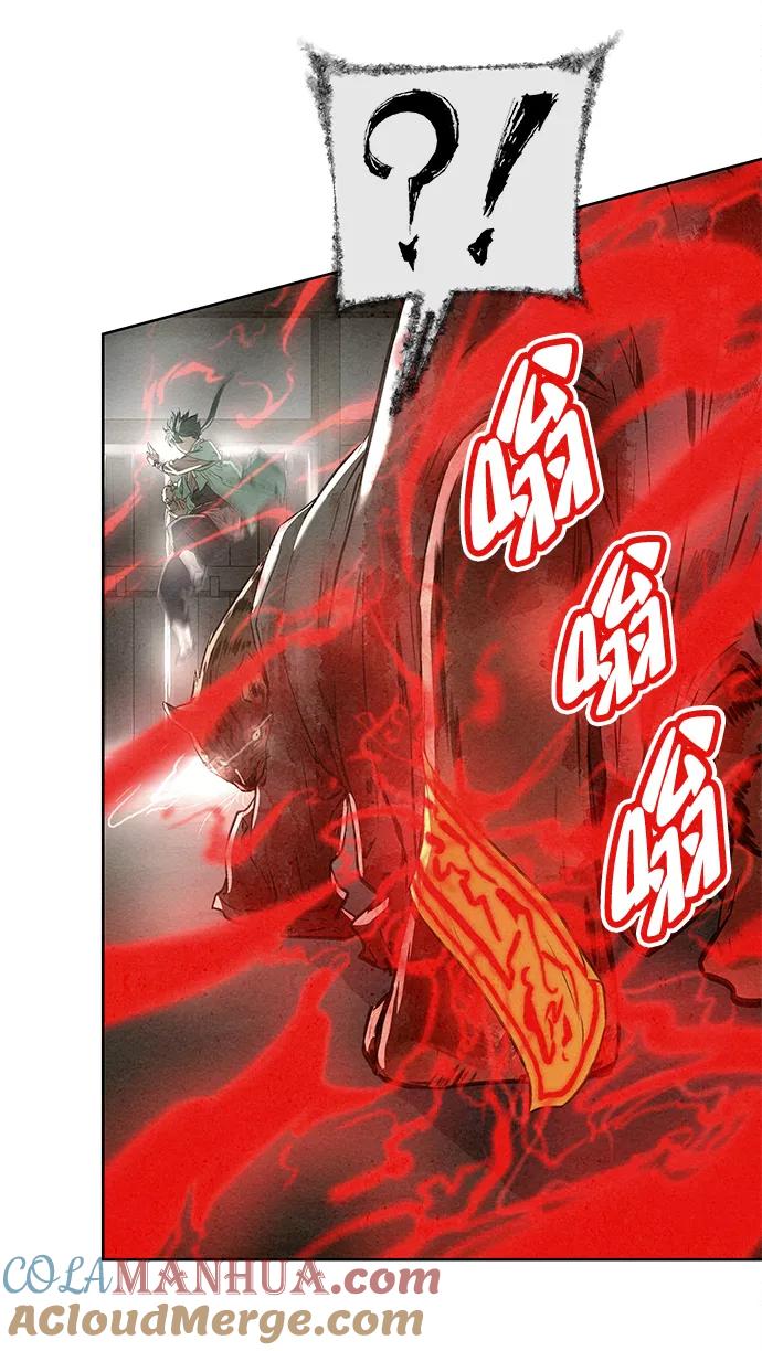 《猎神者》第43话 第25页