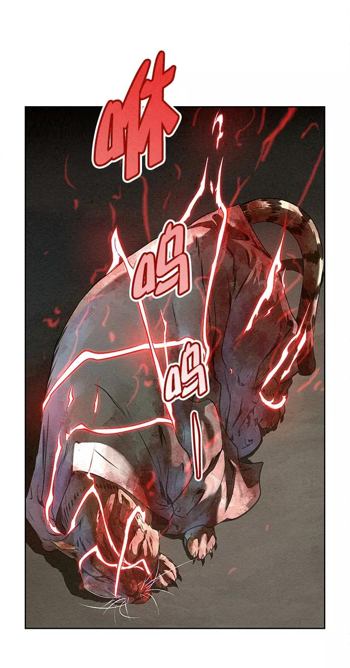 《猎神者》第43话 第33页