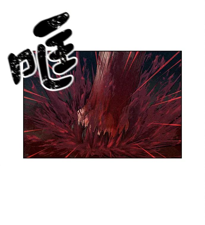 《猎神者》第43话 第12页