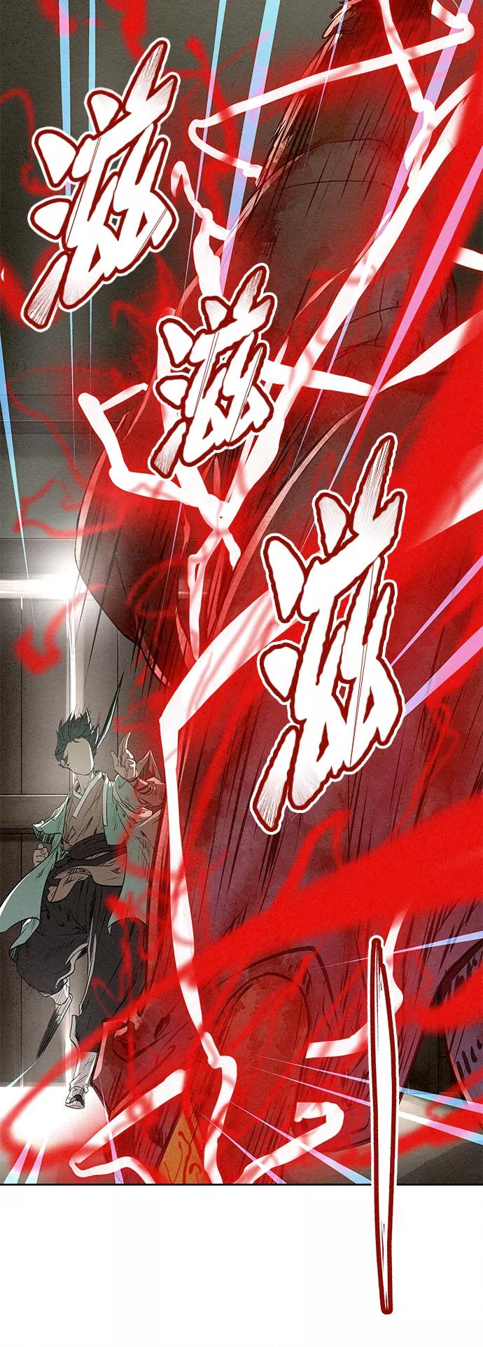 《猎神者》第43话 第27页