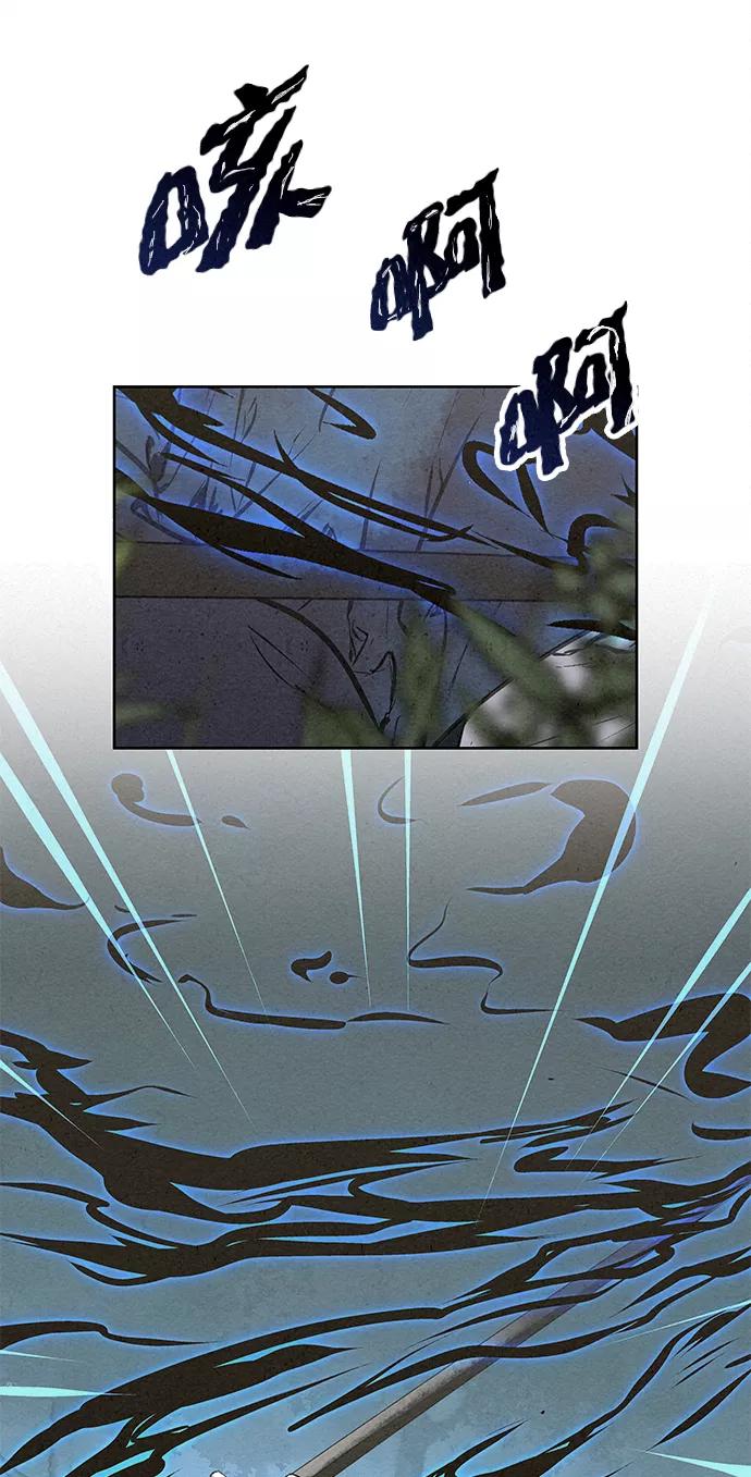《猎神者》第43话 第86页