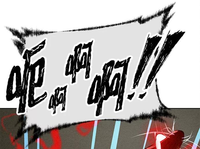 《猎神者》第43话 第26页