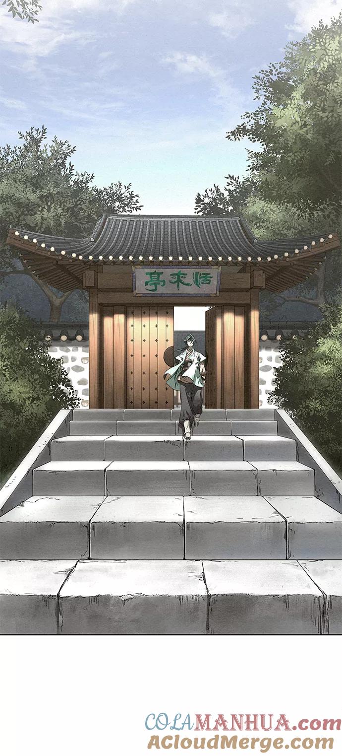 《猎神者》第43话 第40页
