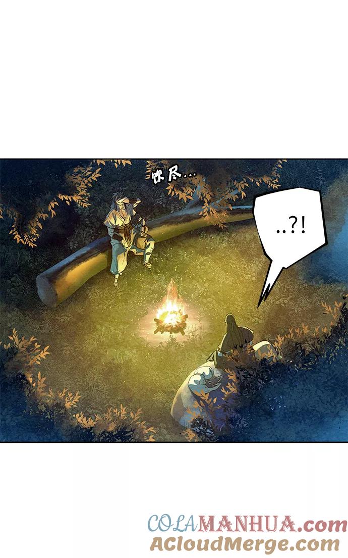 《猎神者》第44话 第70页