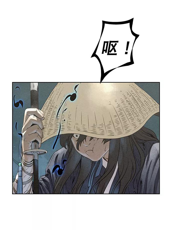 《猎神者》第44话 第18页