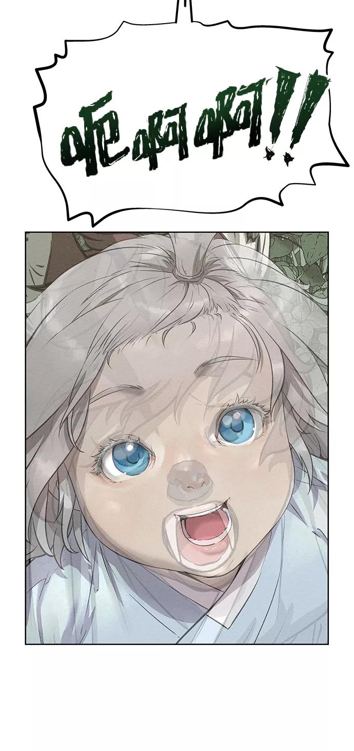 《猎神者》第44话 第12页