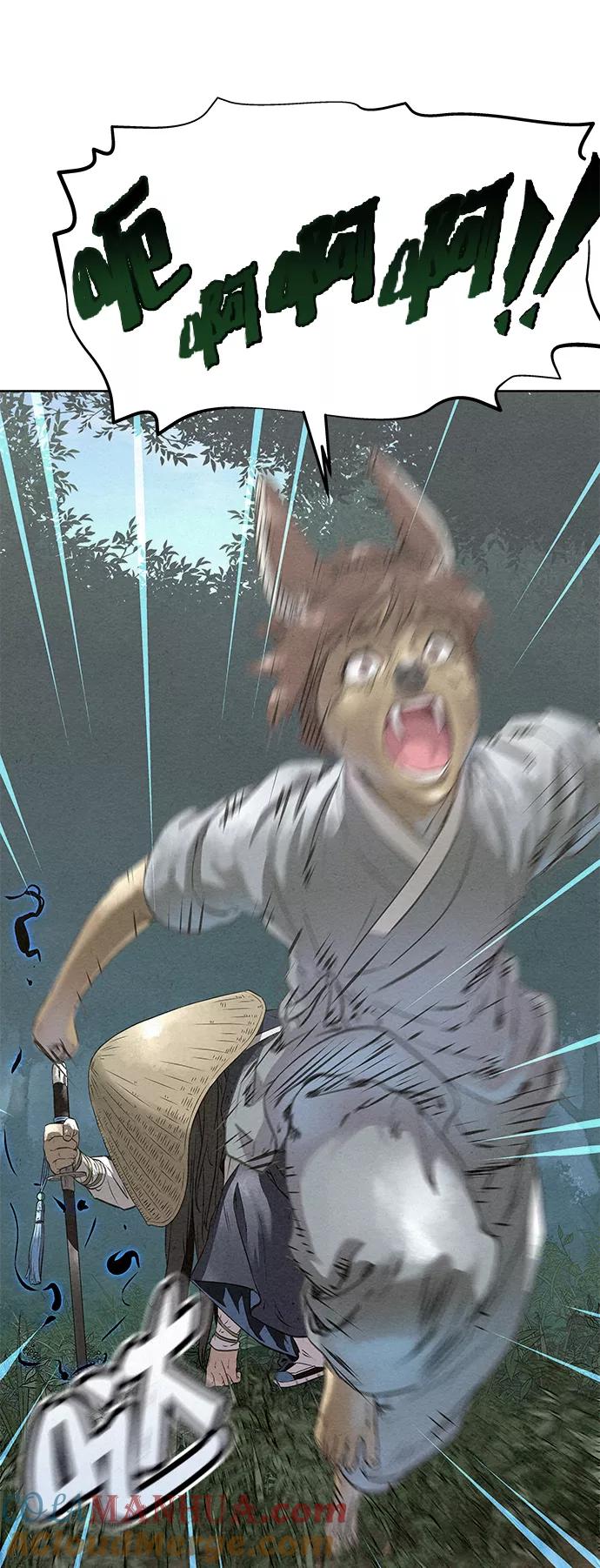 《猎神者》第44话 第16页