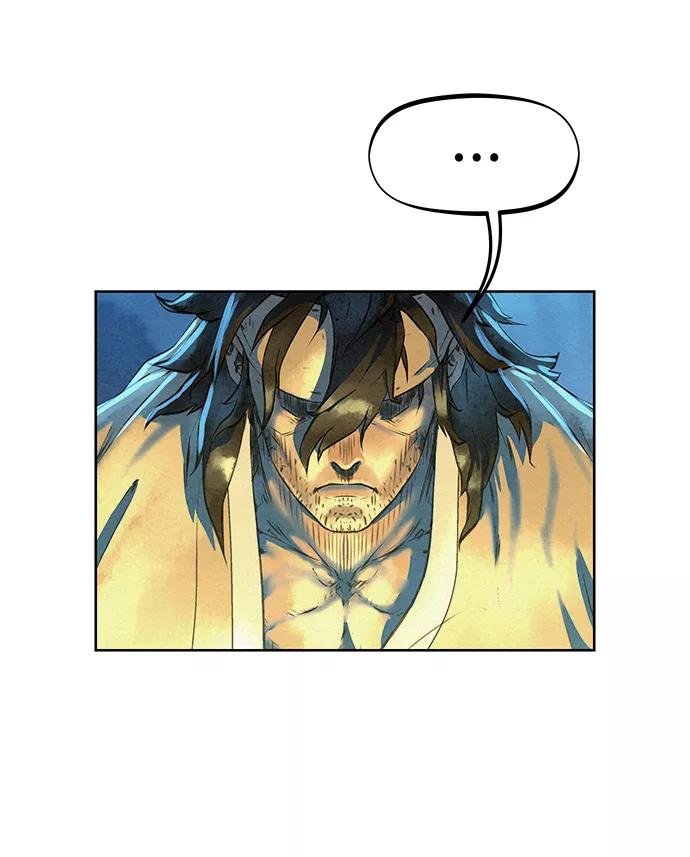 《猎神者》第45话 第3页