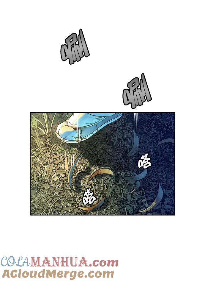 《猎神者》第45话 第37页