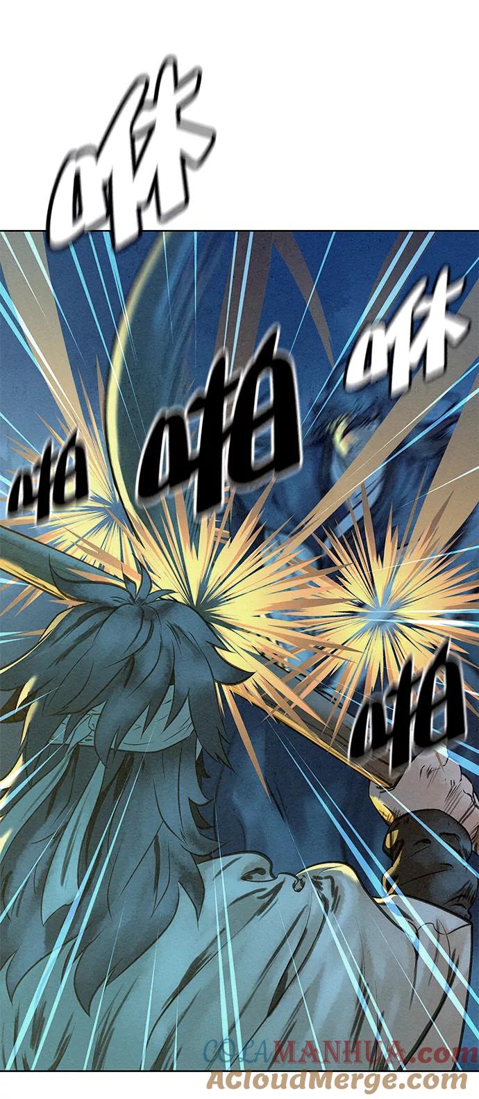 《猎神者》第45话 第70页
