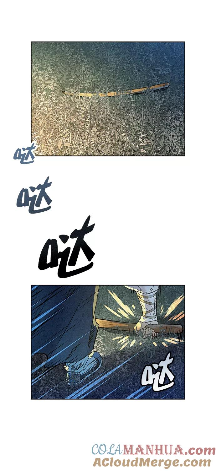 《猎神者》第45话 第55页
