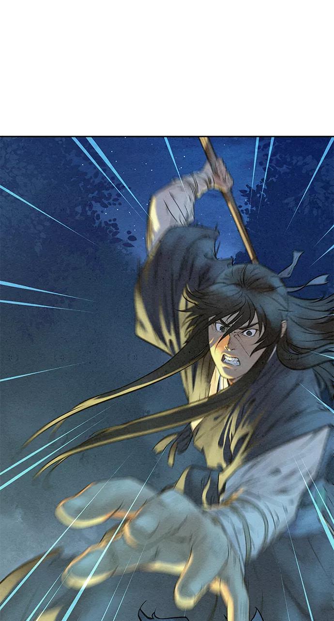 《猎神者》第45话 第24页