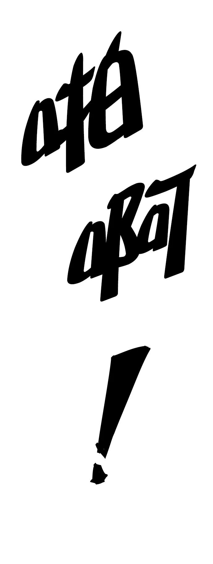 《猎神者》第45话 第51页