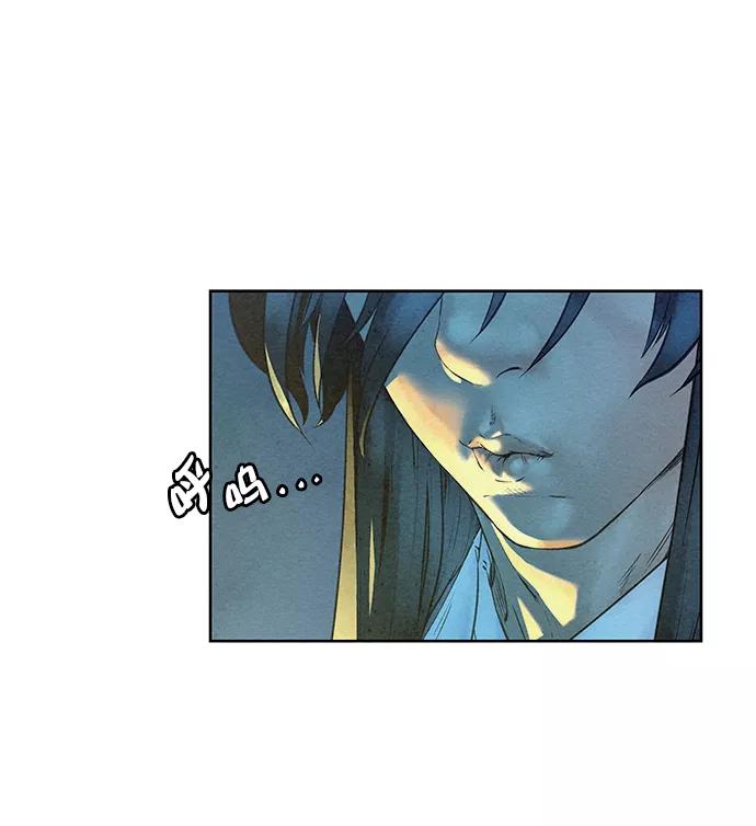 《猎神者》第45话 第44页