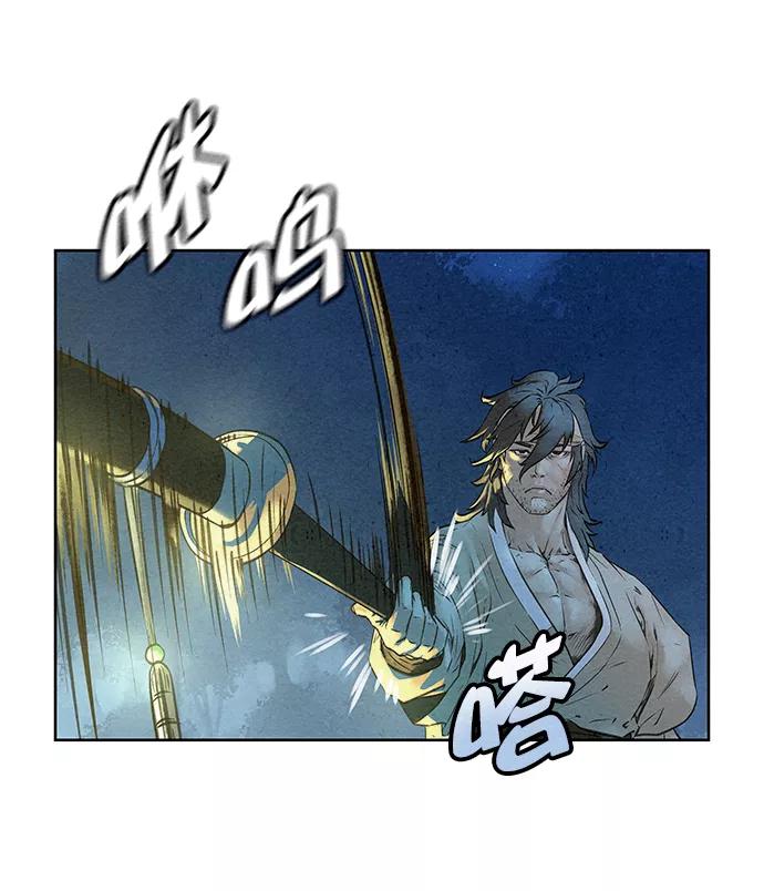 《猎神者》第45话 第32页
