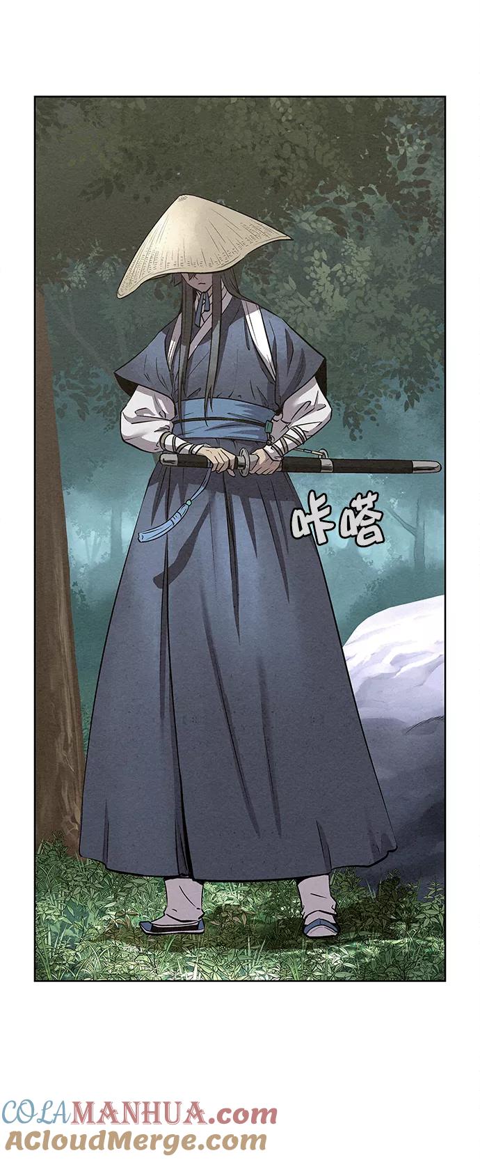 《猎神者》第46话 第33页