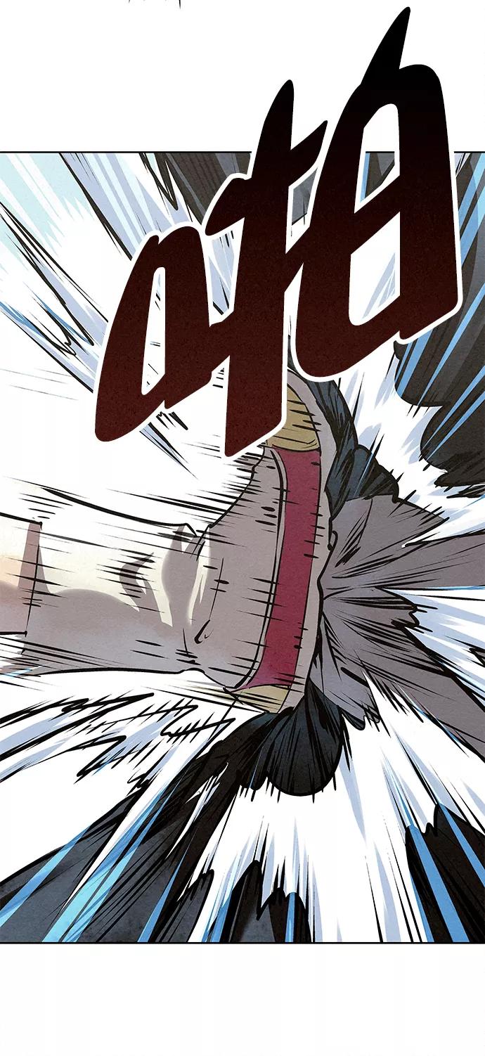《猎神者》第46话 第73页