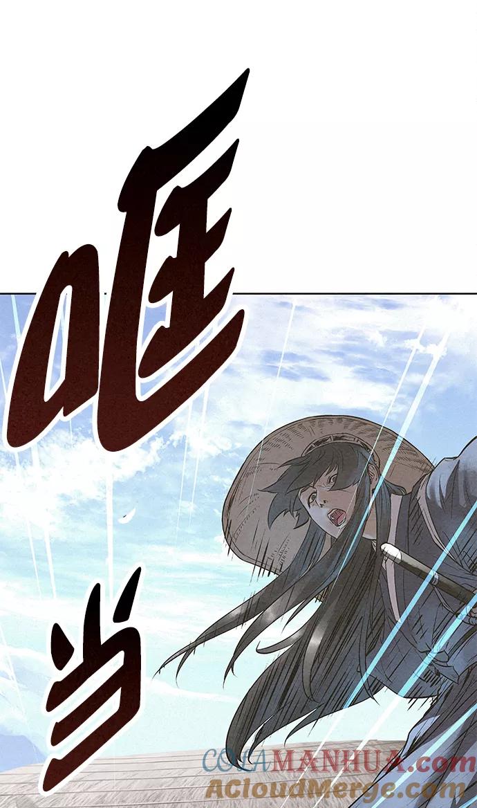 《猎神者》第46话 第75页