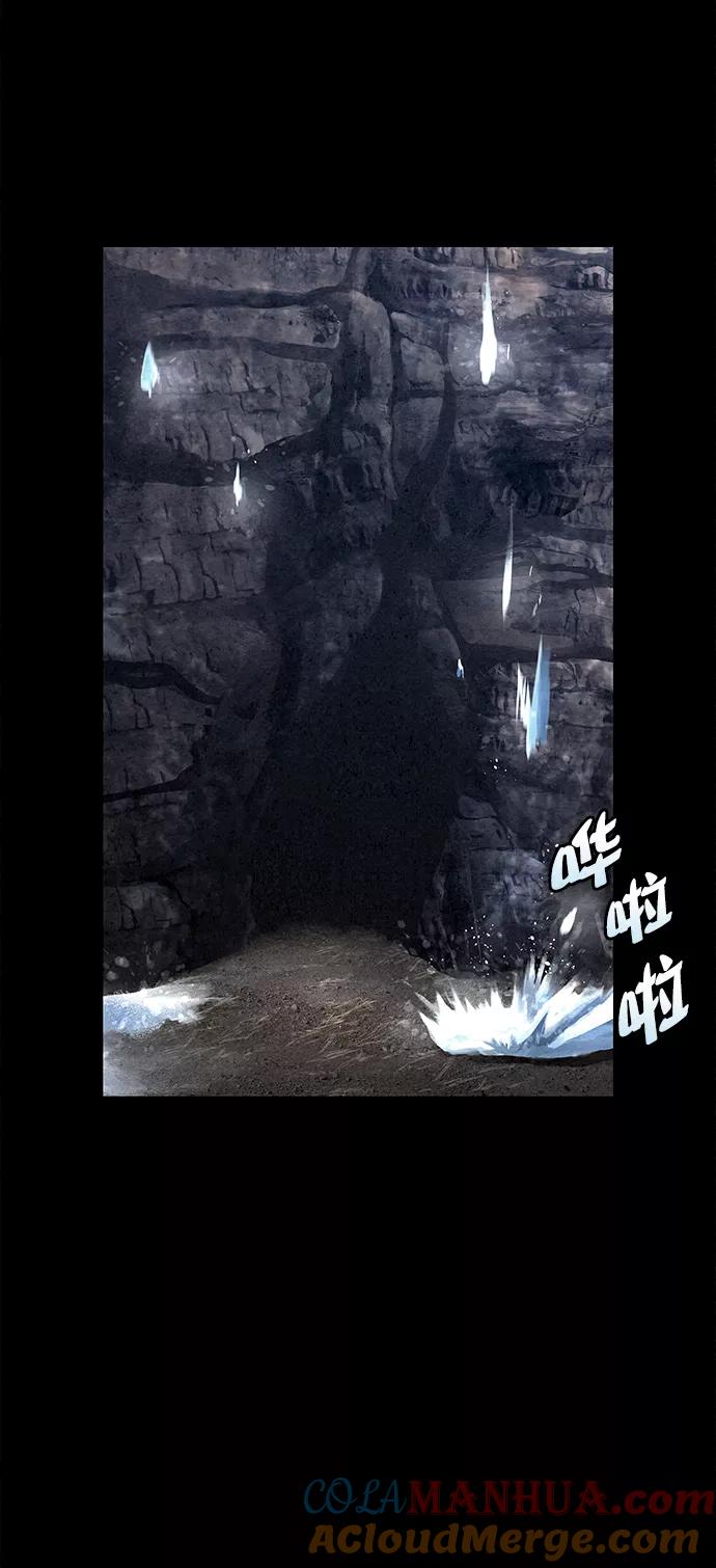 《猎神者》第46话 第3页