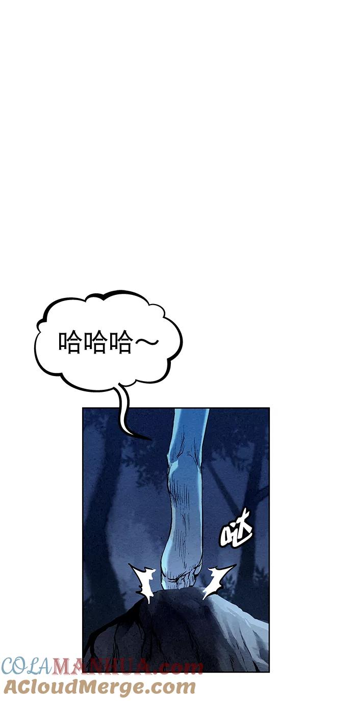 《猎神者》第47话 第58页