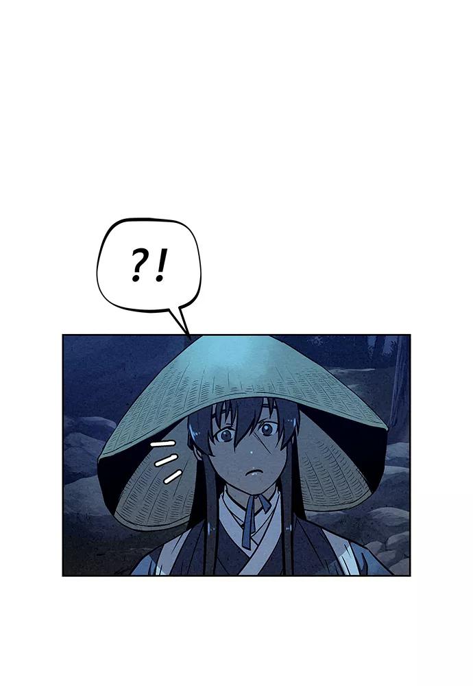 《猎神者》第47话 第48页