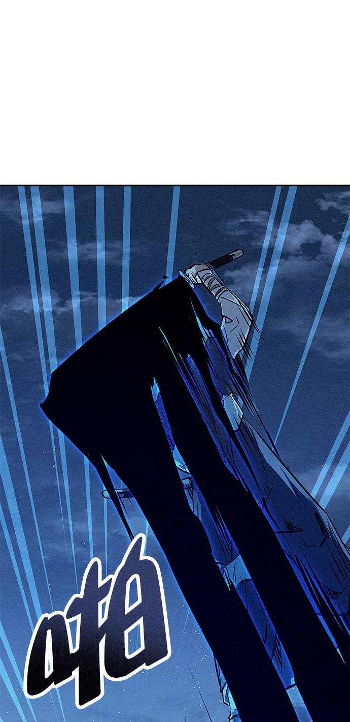 《猎神者》第47话 第75页
