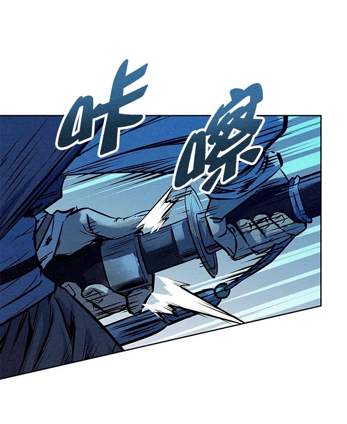 《猎神者》第47话 第56页