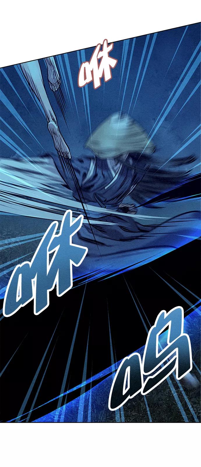 《猎神者》第47话 第57页