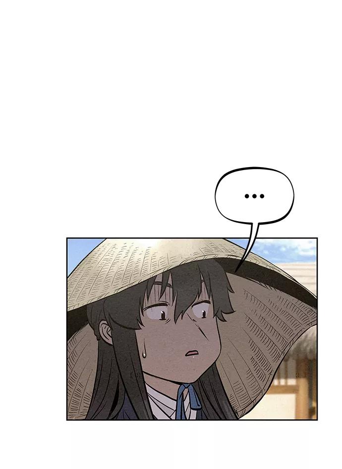 《猎神者》第47话 第11页