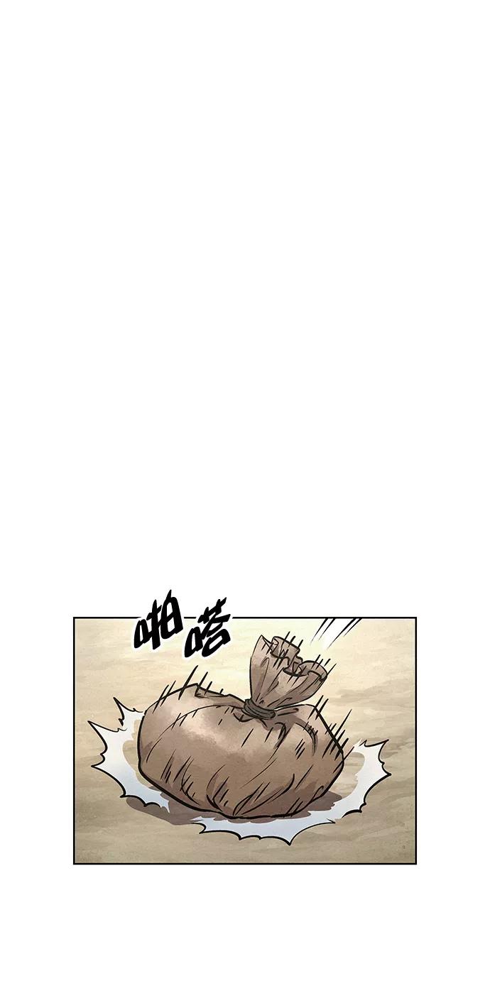 《猎神者》第47话 第30页