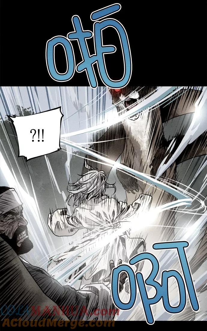 《猎神者》第3话 第40页