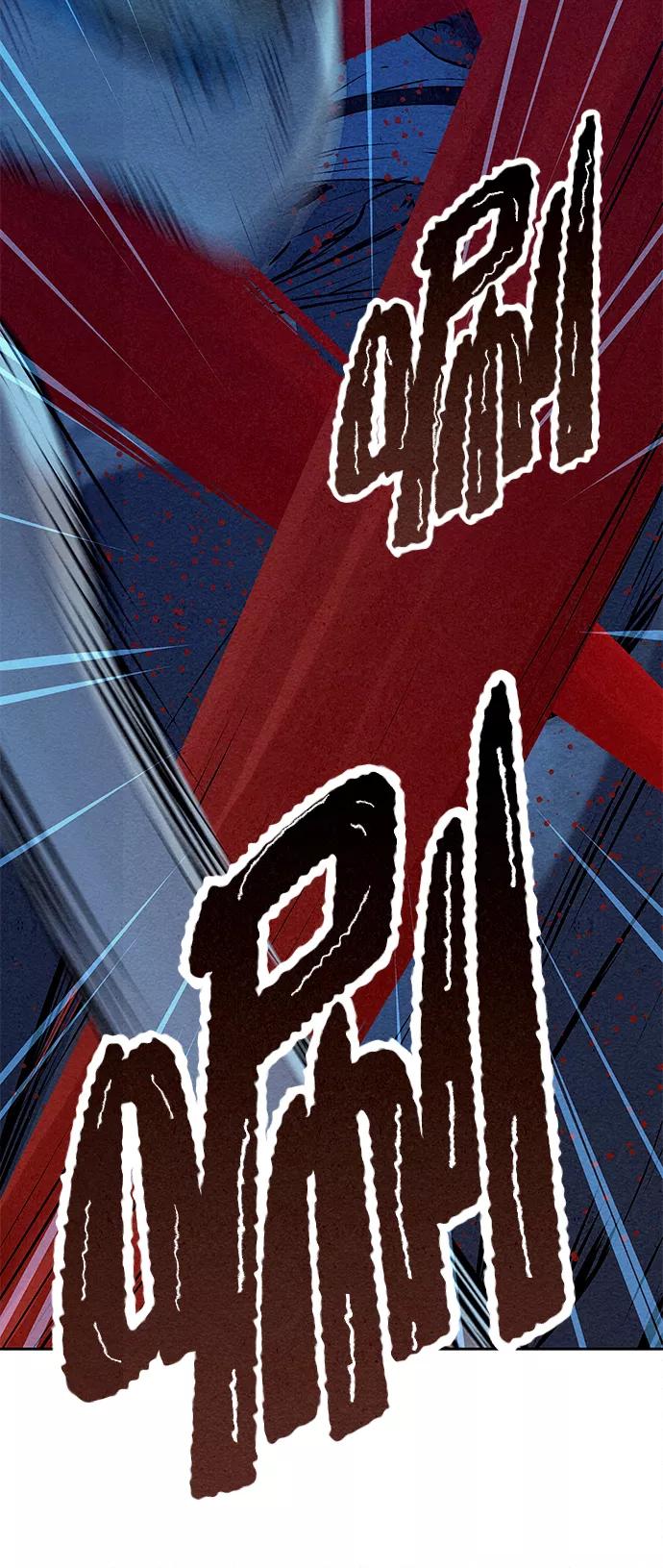 《猎神者》第48话 第12页
