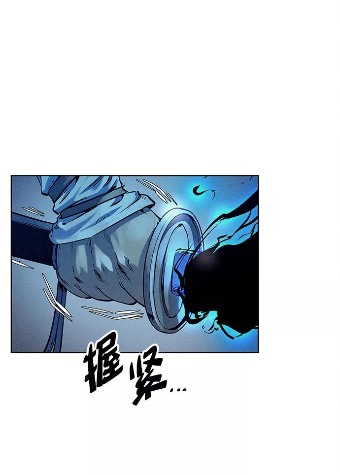 《猎神者》第48话 第21页