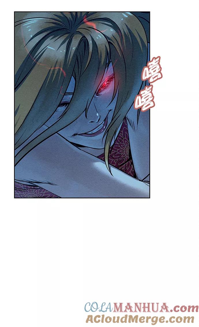 《猎神者》第48话 第37页