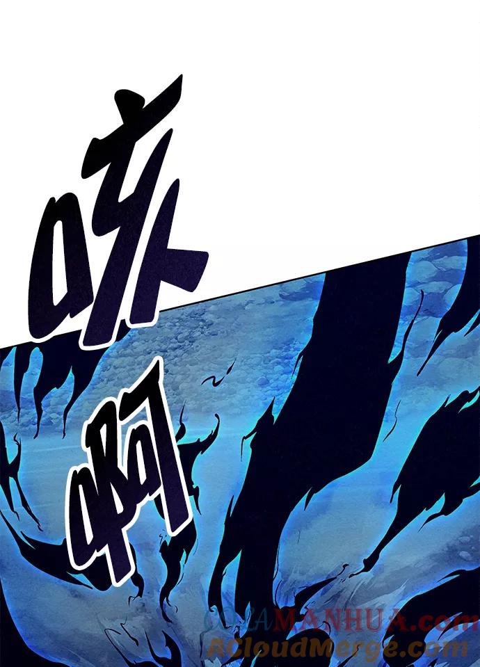 《猎神者》第48话 第73页