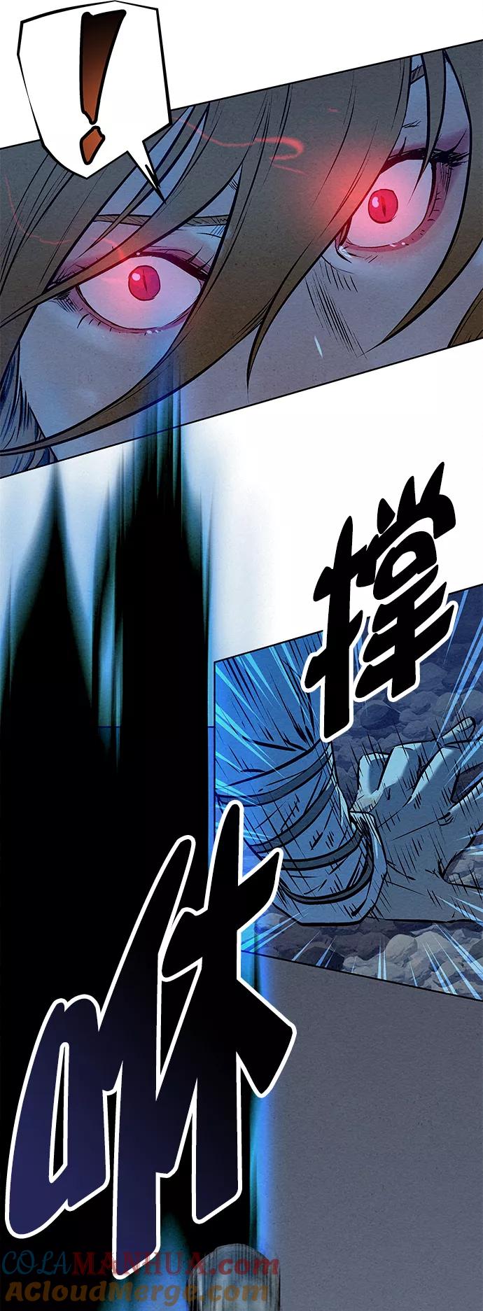 《猎神者》第48话 第40页