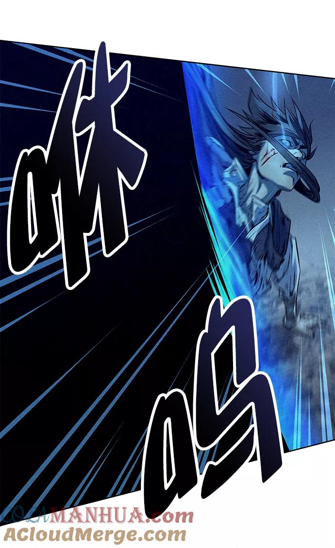 《猎神者》第48话 第43页