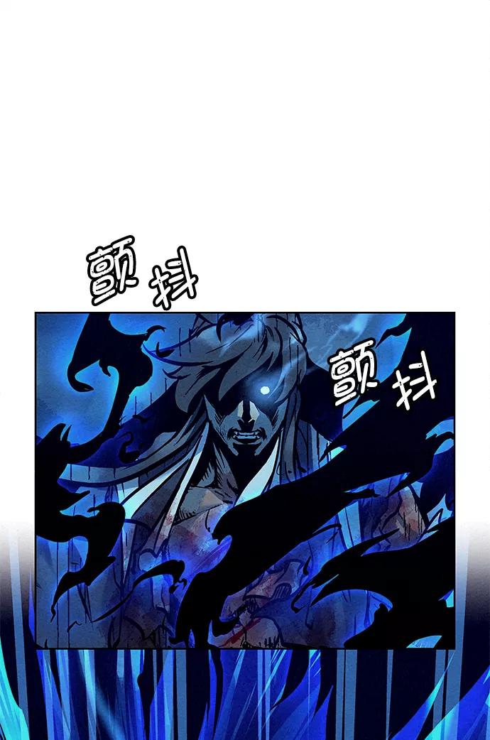 《猎神者》第48话 第65页