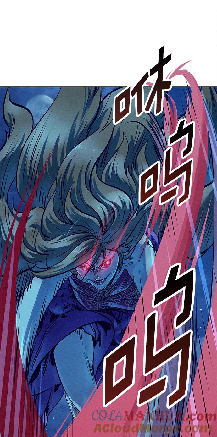 《猎神者》第48话 第31页